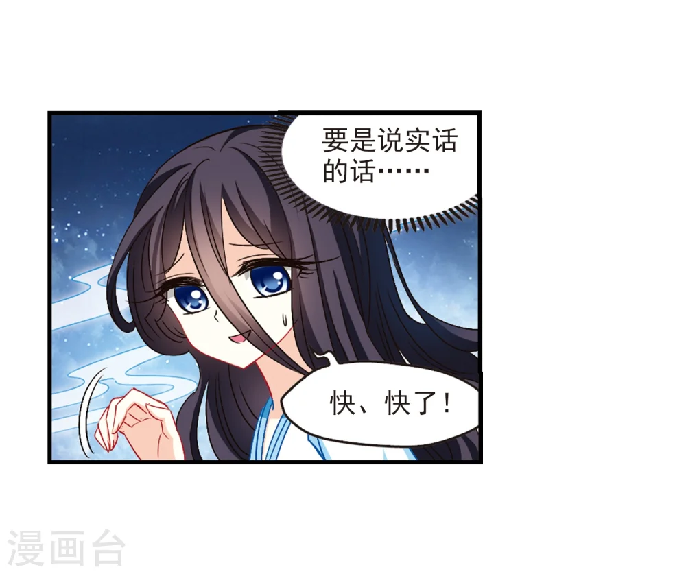 第115话 攻心219