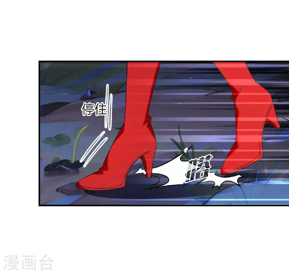 第2季205话 拟物丹118