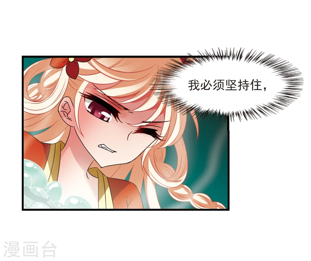 第305话 药浴224