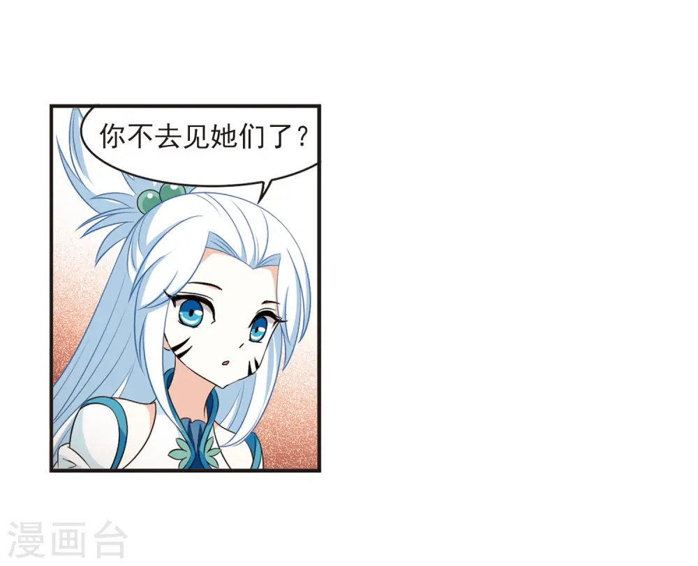 第2季10话 故人聚首125