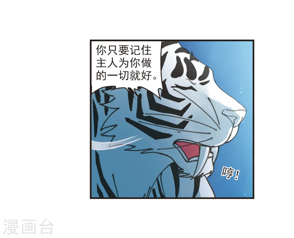 第313话 惊讶？334