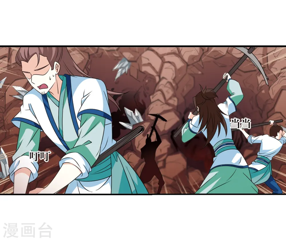 第408话 火麒麟15