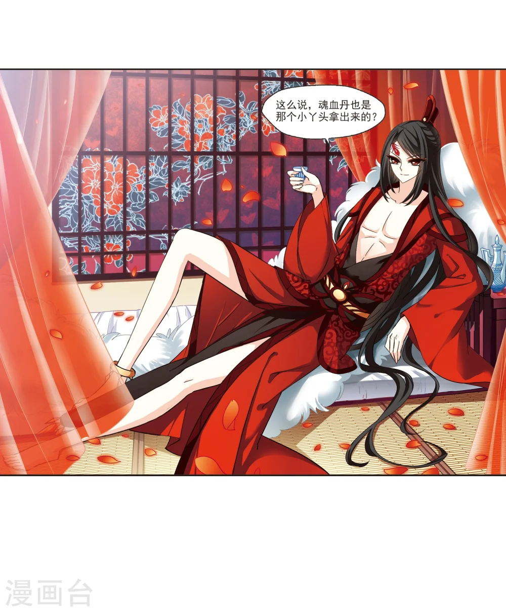第134话 醉翁之意323
