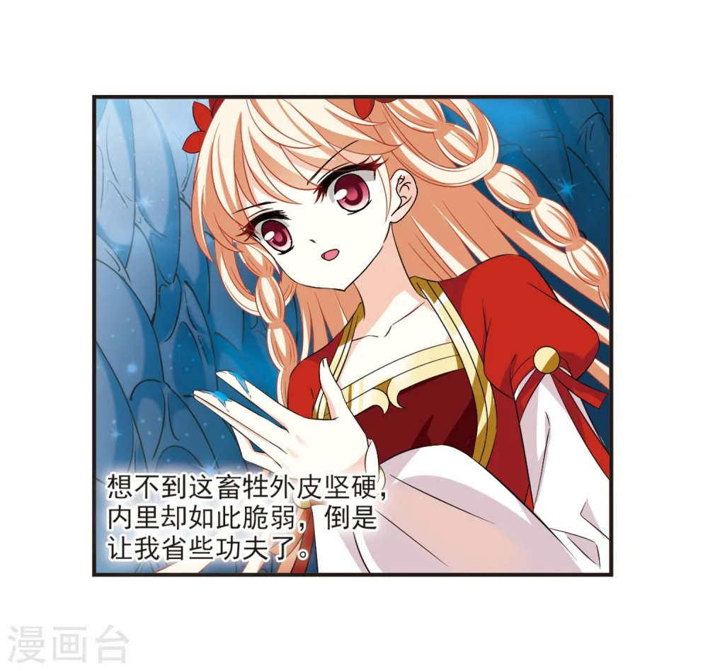 第309话 兵不血刃224