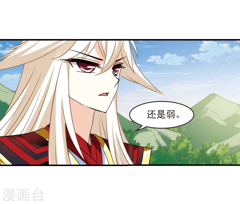 第305话 药浴236
