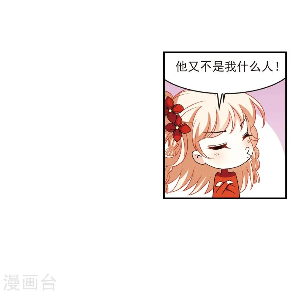 第399话 拜访丹师门127