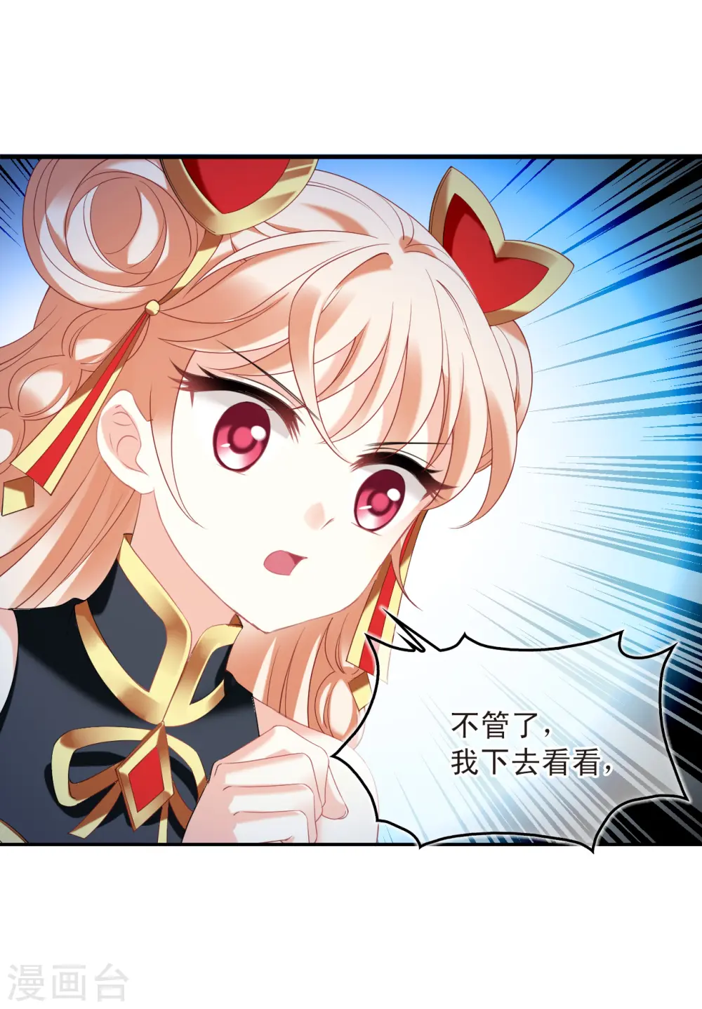 第2季189话 别有洞天17