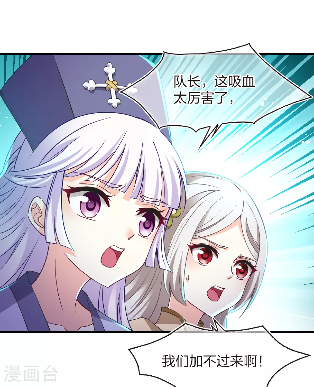 番外014 苍岚之巅20-24
