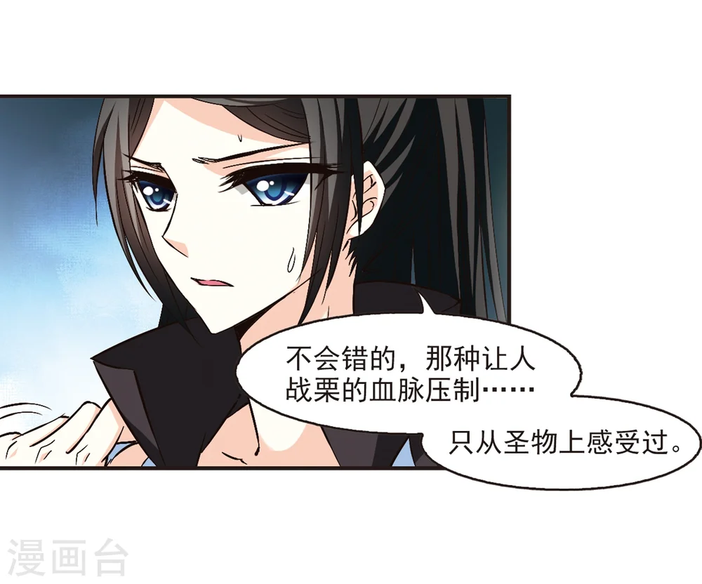 第141话 意外得宝114