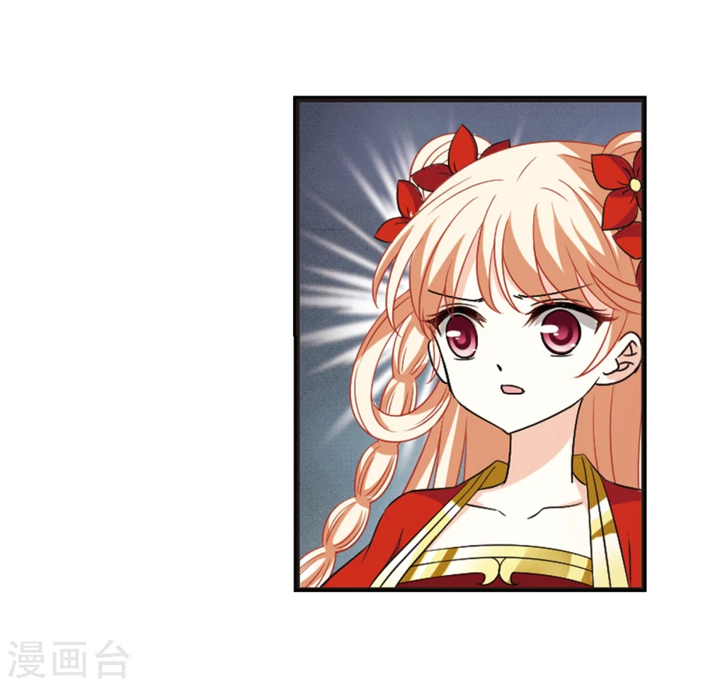 第298话 智取狮王326