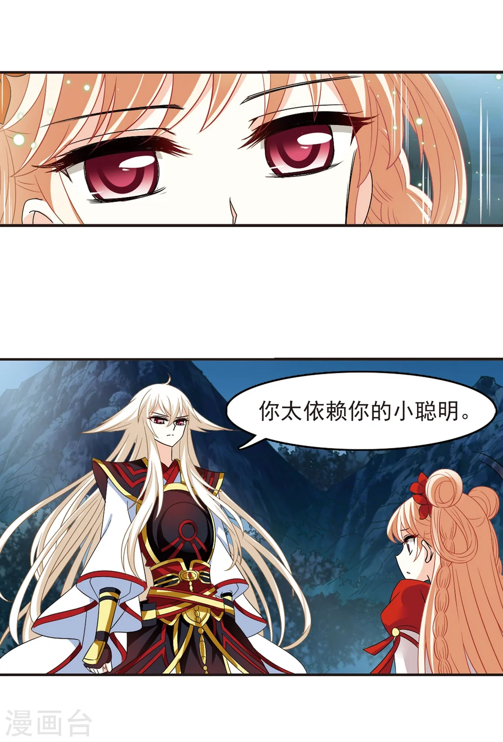 第297话 智取狮王225
