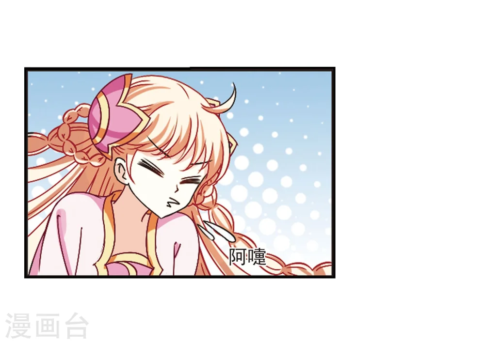 第201话 情深112
