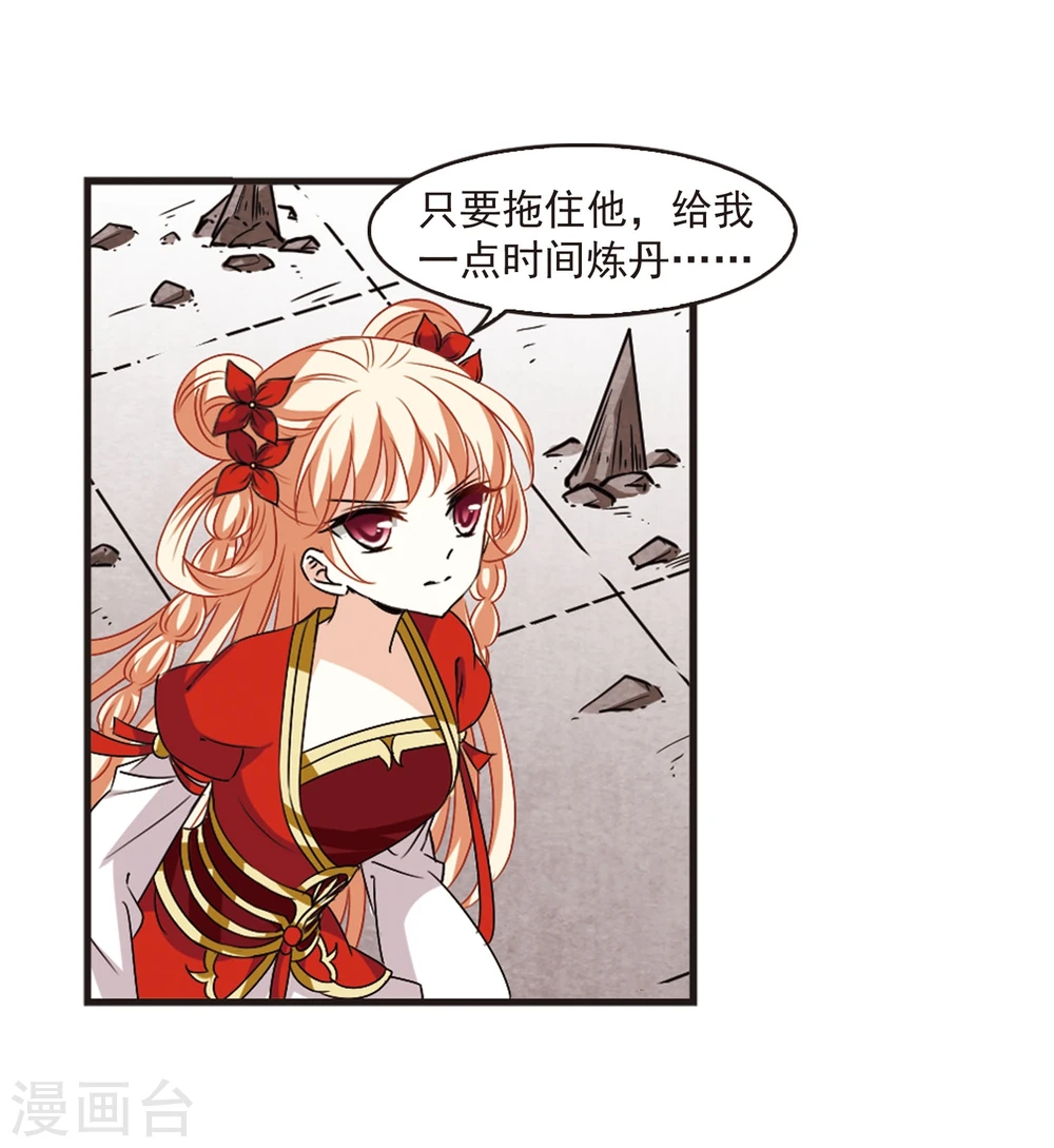 第356话 不可战胜的对手！327