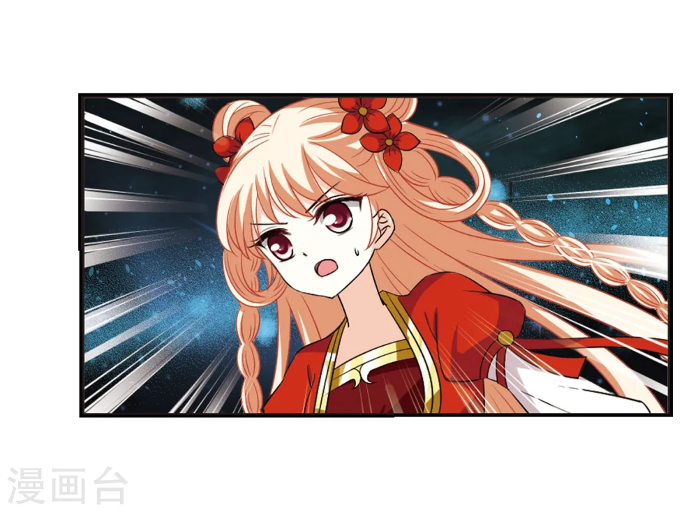 第292话 领域315