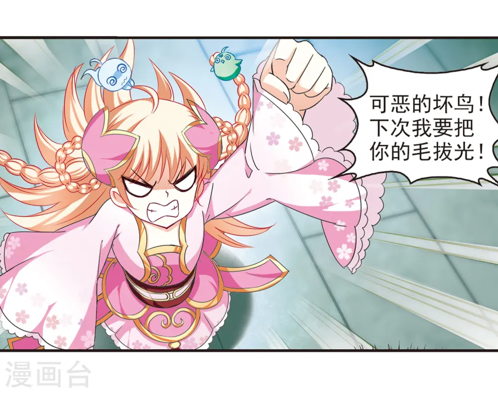 第80话 小林师兄118