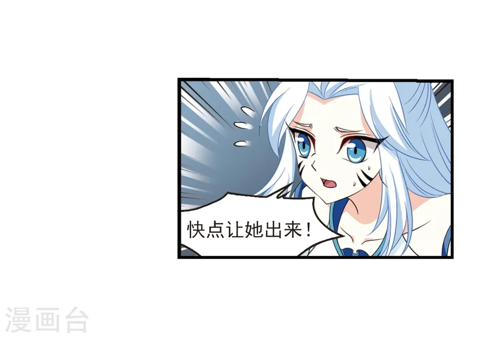 第384话 为你无悔116