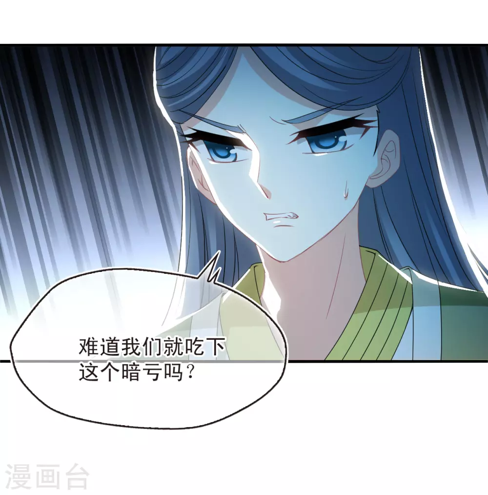 第2季176话 赔了夫人又折兵35