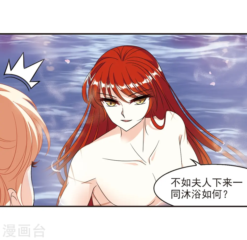 第379话 小晚现形？228