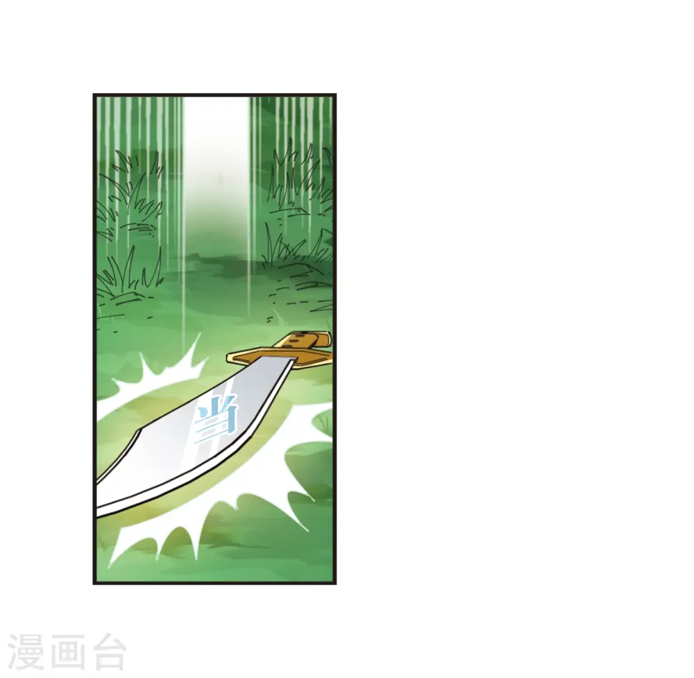 第319话 颜漠戈的往事1-127