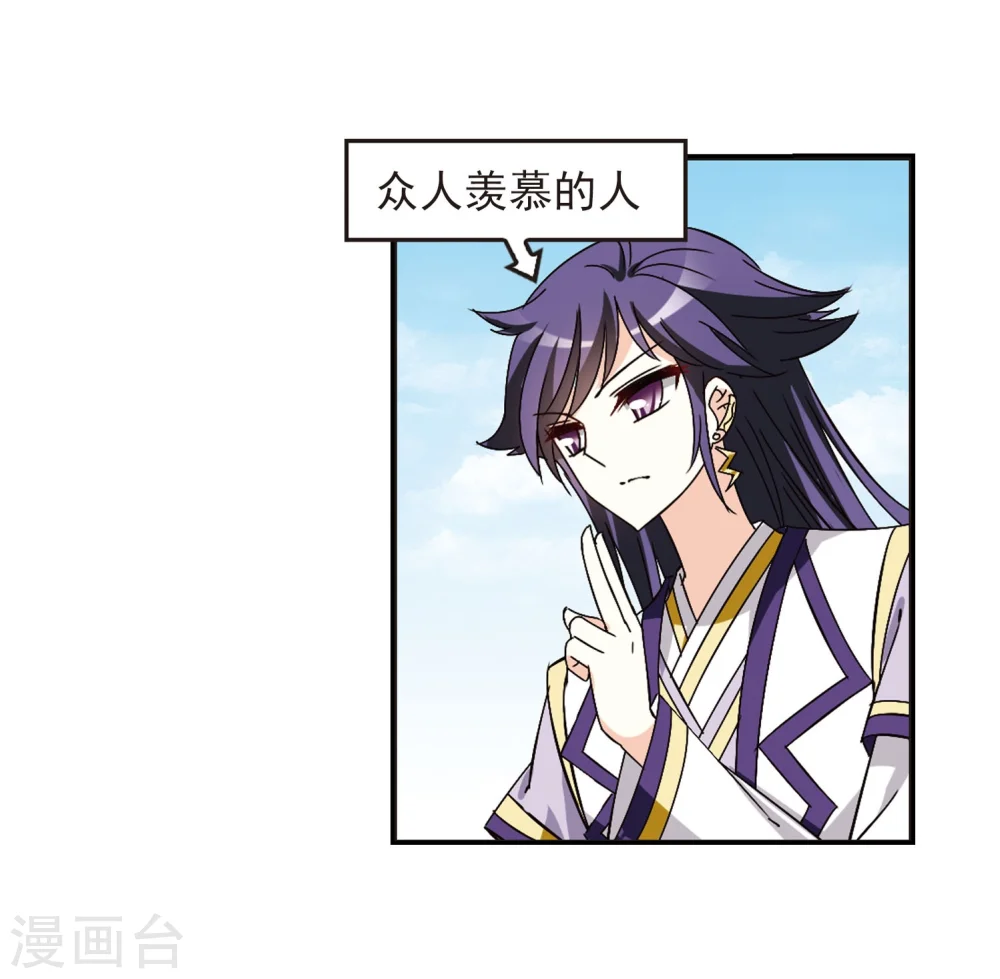 第239话 你追我逃33