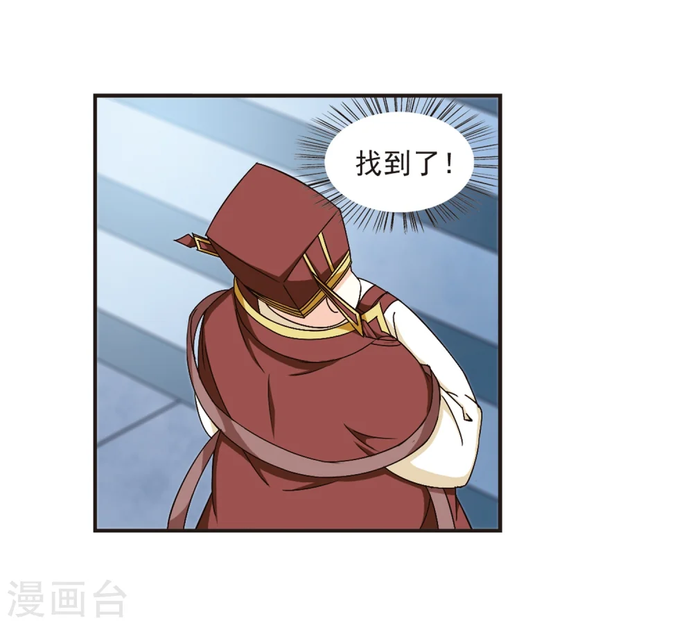 第124话 神秘大礼126