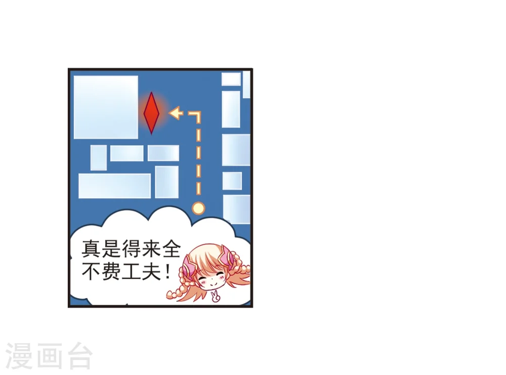 第129话 琅琊宝会113