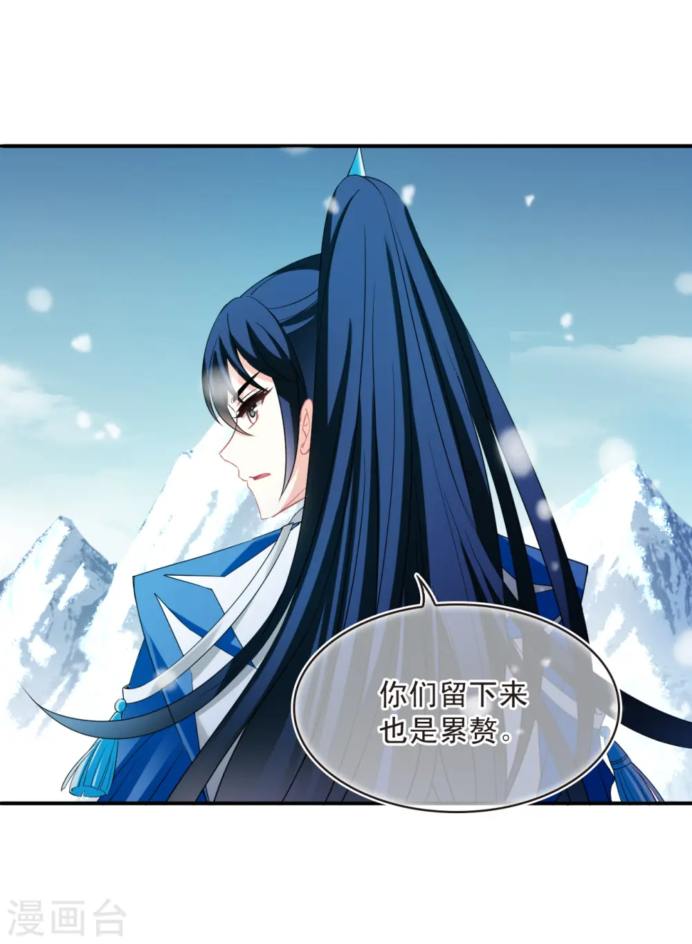 第2季176话 赔了夫人又折兵321