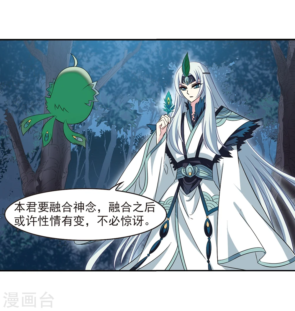 第279话 大神出世118