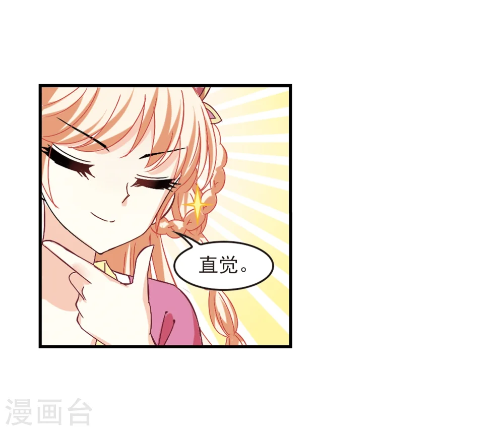 第262话 炼心之路232