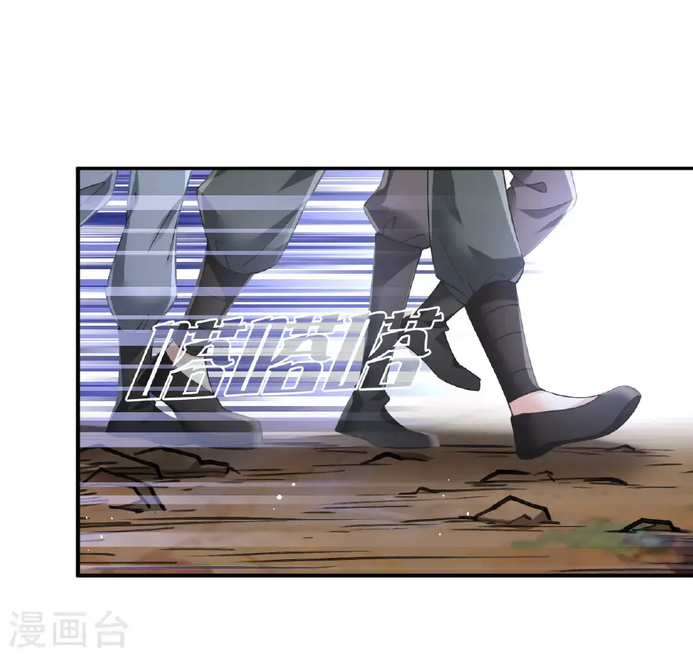 番外018 苍岚之巅22-213