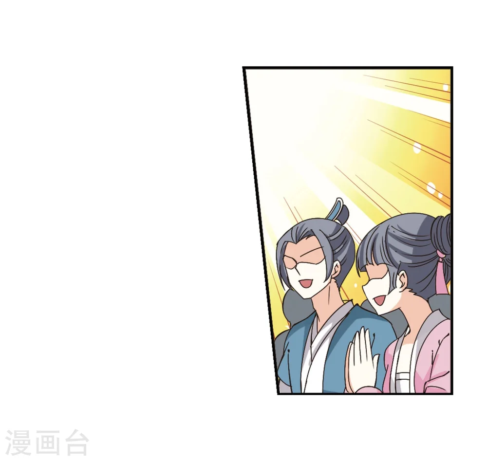 第211话 乐极生悲23