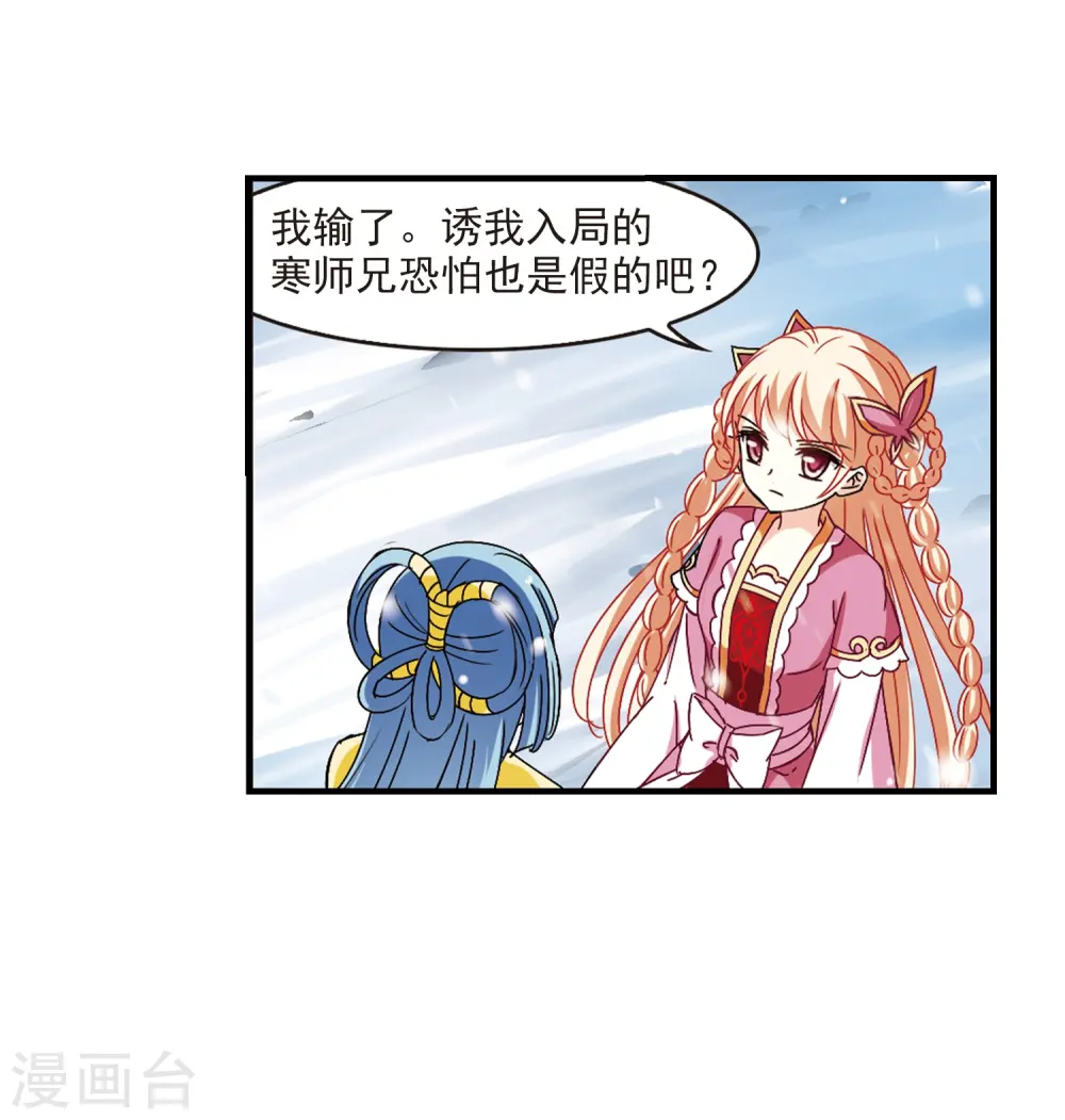 第269话 悔之晚矣215