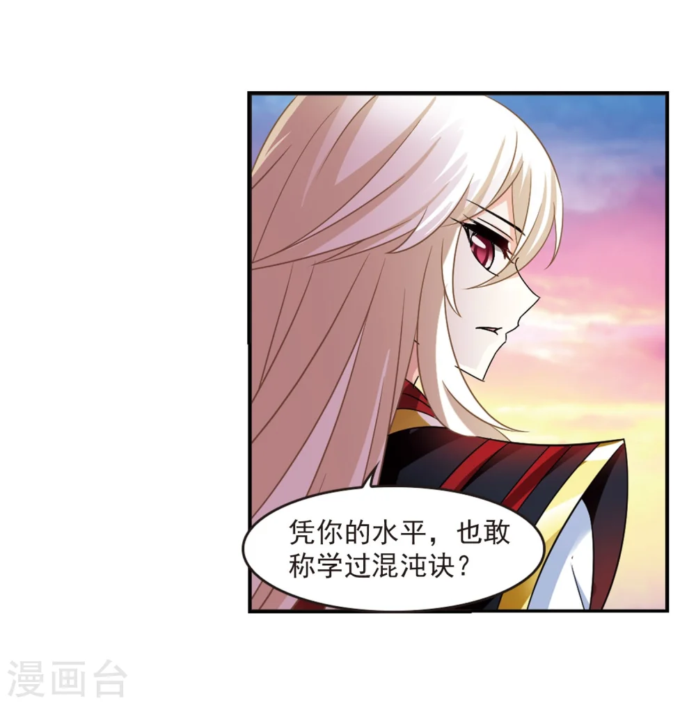 第298话 智取狮王321