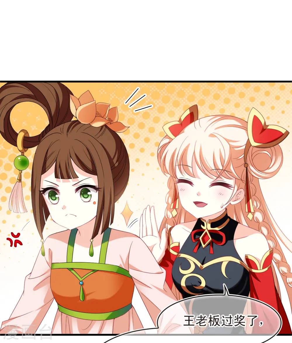 第2季160话 出师217