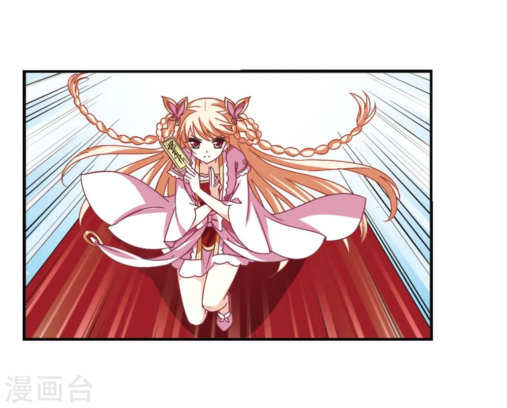 第241话 正面对决228