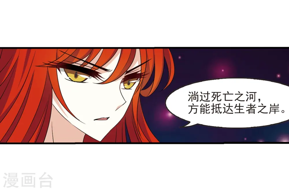 第383话 生泉的下落333