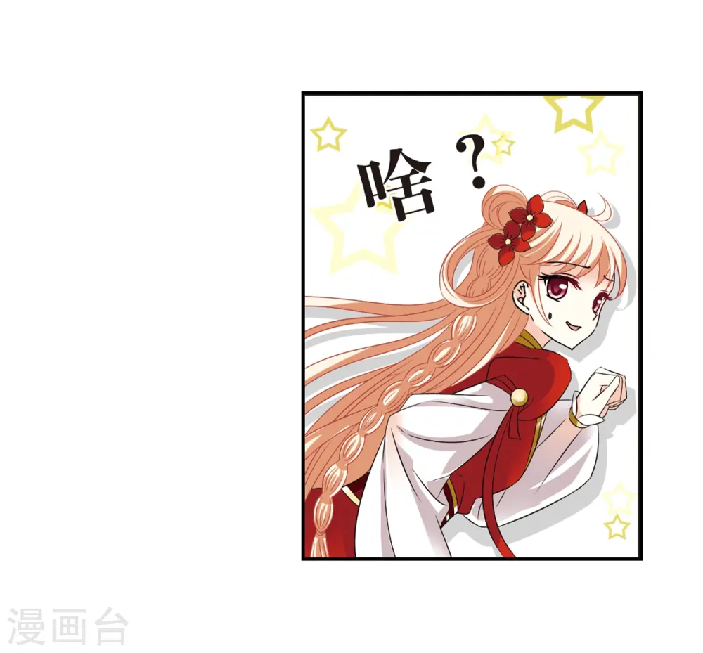第318话 筑基33