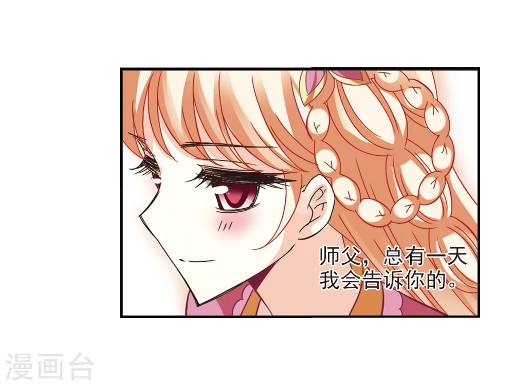 第226话 各奔前程218