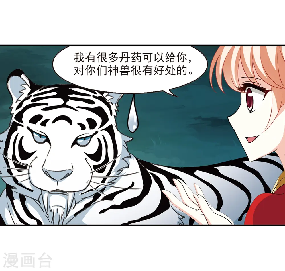 第2季5话 他的温柔233