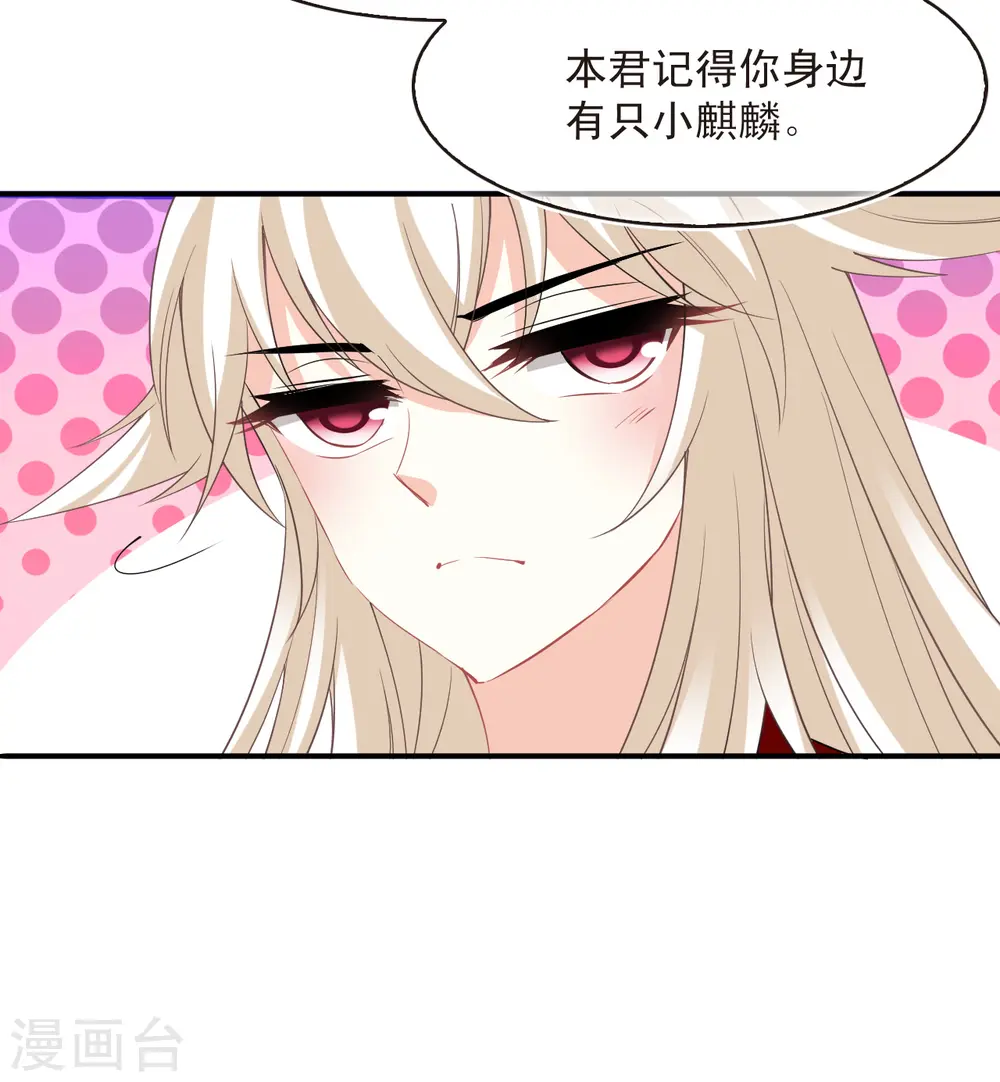 第2季182话 太上忘情诀321
