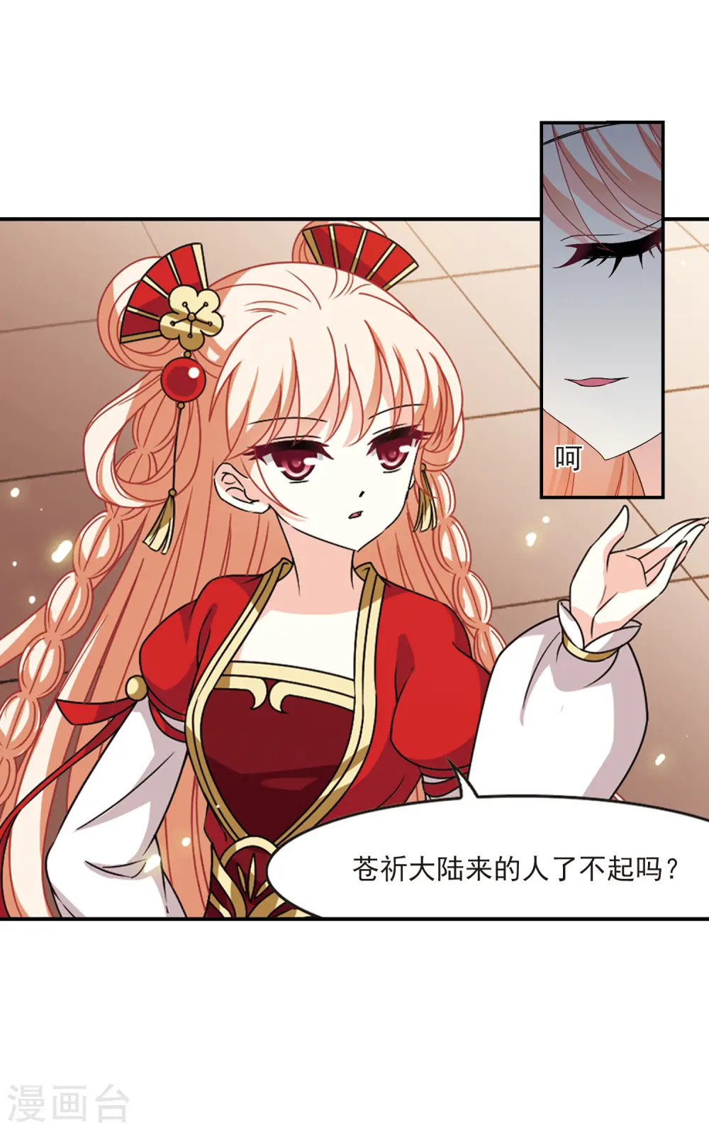第2季59话 小晚的后台29