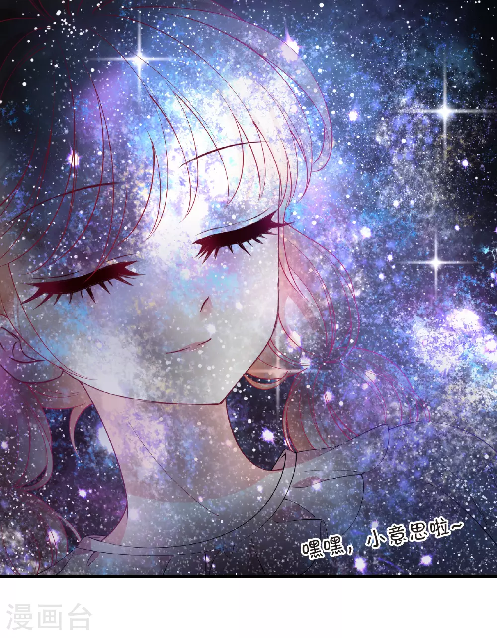 番外001 小晚的现实生活115