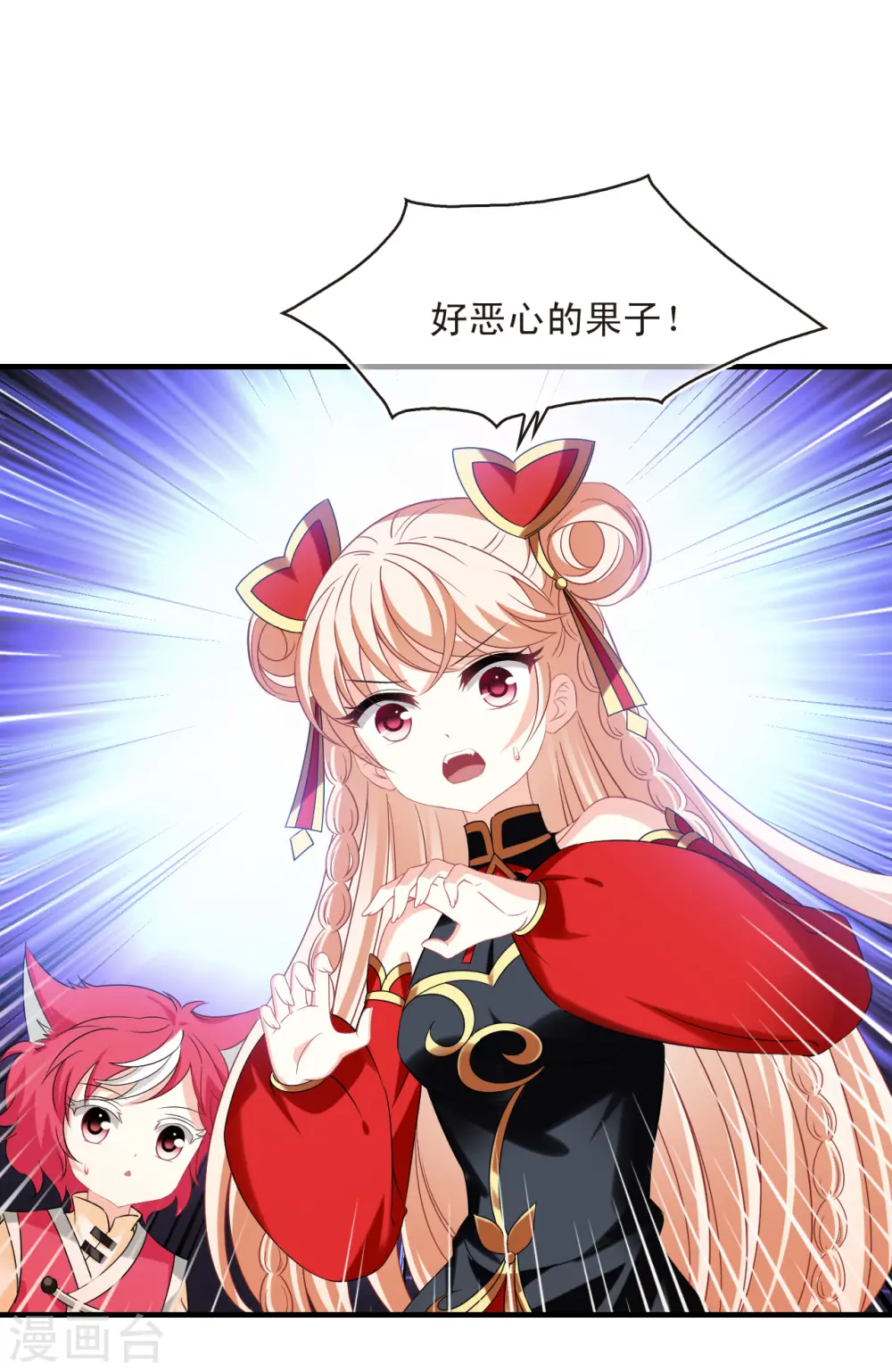 第2季150话 小试身手120