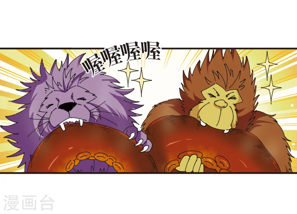 第312话 惊讶？214