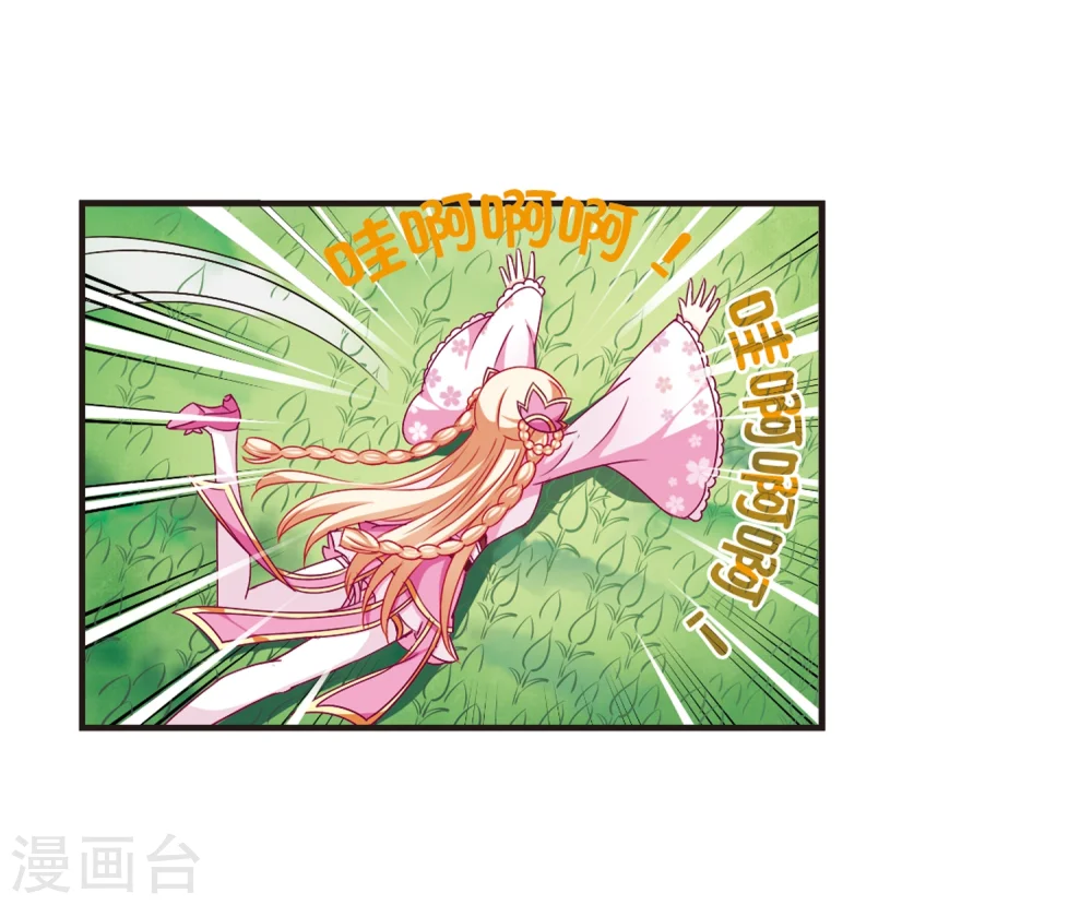 第90话 亲传弟子120