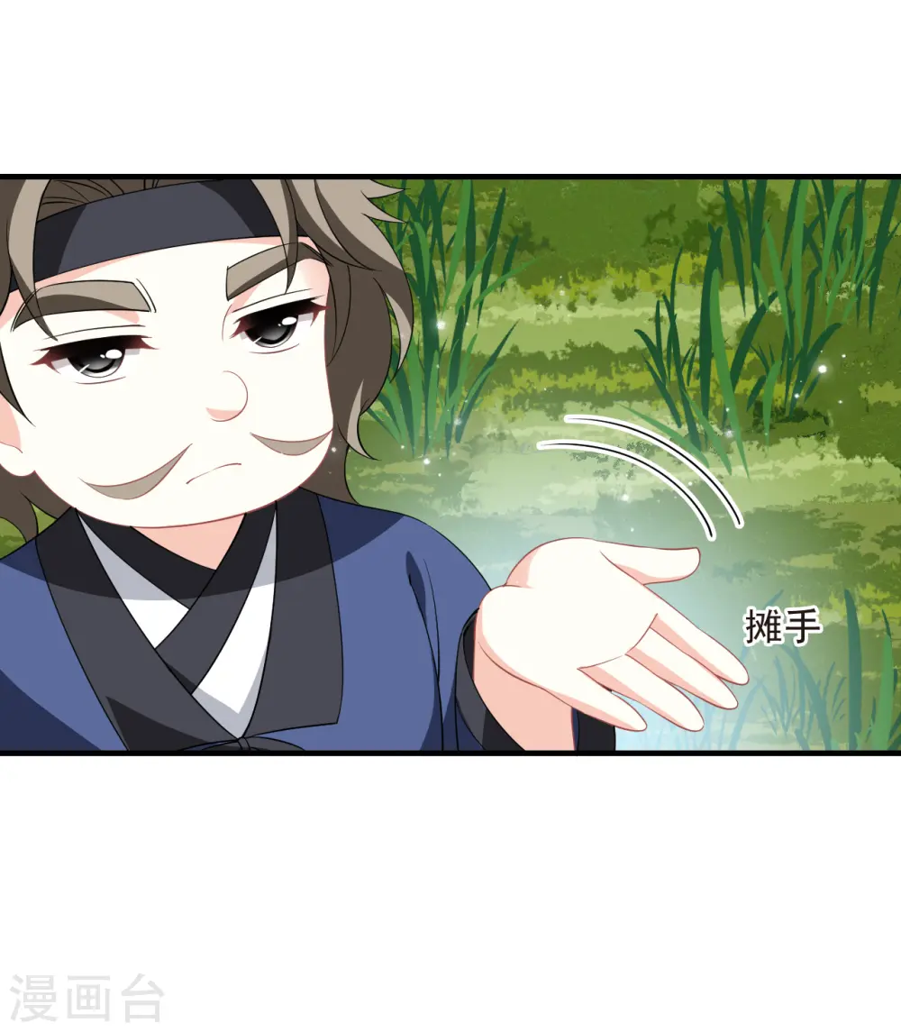 第2季167话 歪打正着324