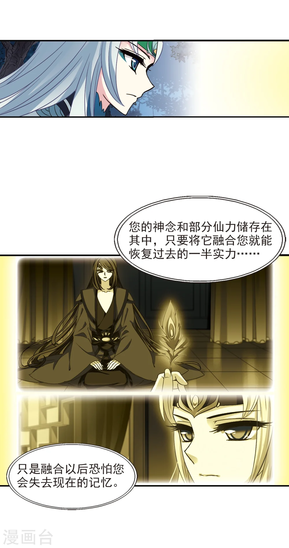 第279话 大神出世115