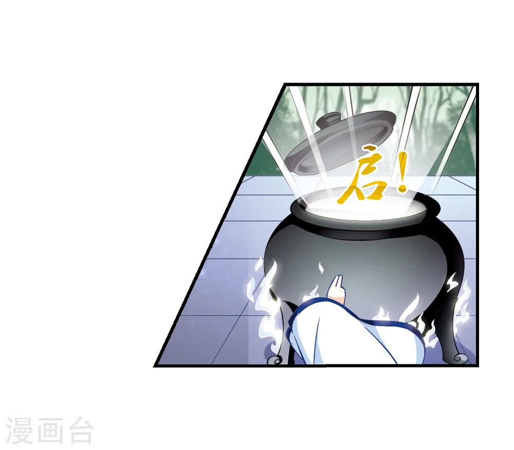 第89话 试探312