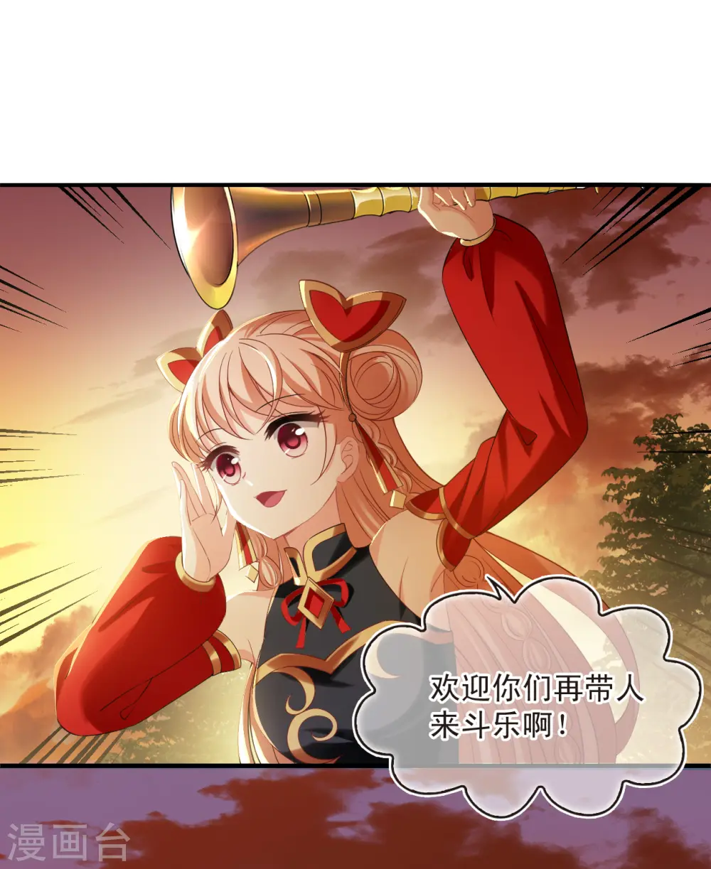 第2季175话 赔了夫人又折兵215