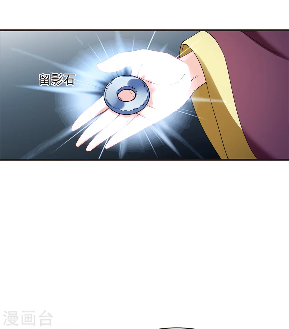 第2季134话 调酒311